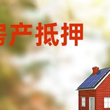 卧龙汽车抵押的款时要注意什么?