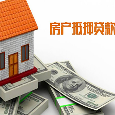 卧龙房产抵押贷款需要提交哪些资料？