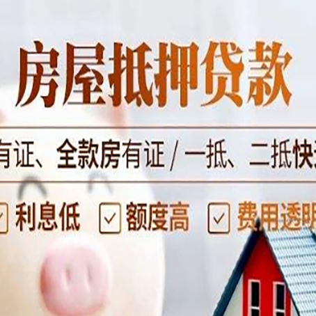 卧龙贷款中介公司新渝启服要注意事项