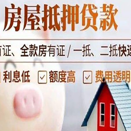 卧龙贷款助贷公司新渝启服靠谱公司