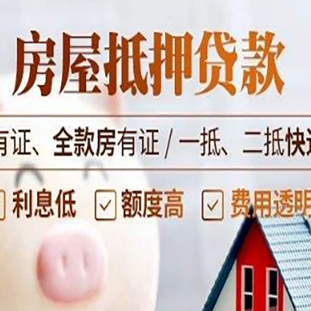卧龙贷款中介公司新渝启服本地公司