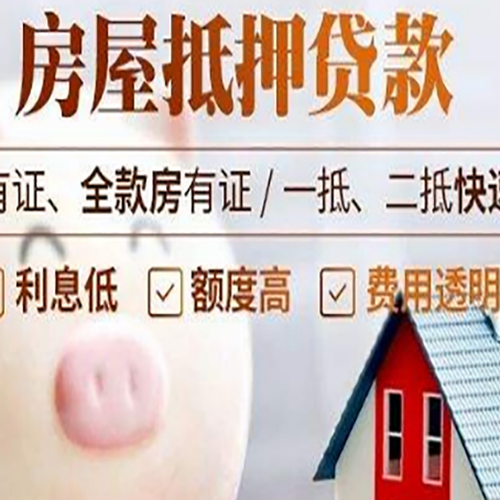 卧龙贷款中介公司新渝启服实力公司