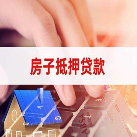 卧龙房产抵押贷款哪家银行好?