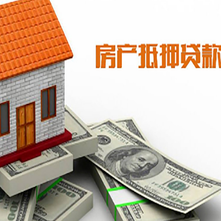 卧龙房屋抵押贷款利率是多少?