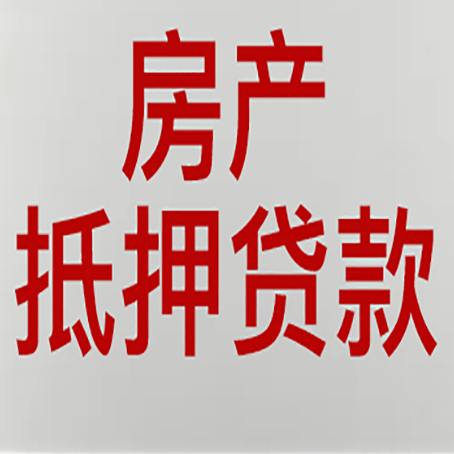 卧龙房产抵押贷款了还可以更改名字吗